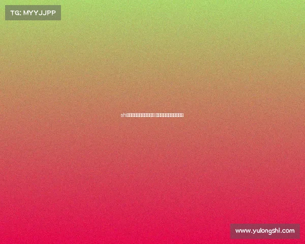 sh皇族电子竞技俱乐部扣肉 皇族电子竞技俱乐部基地