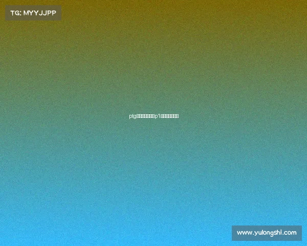 ptg电子竞技俱乐部p1电子竞技俱乐部