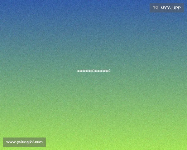 在哪里可以压电子竞技(电竞比赛在哪里压钱？)