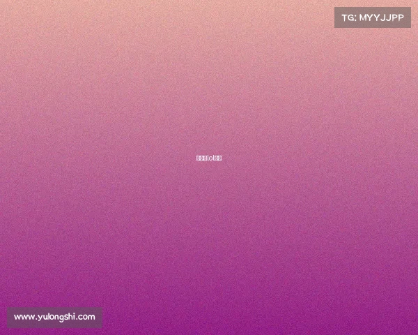 拉风龙lol视频 拉风龙lol视频